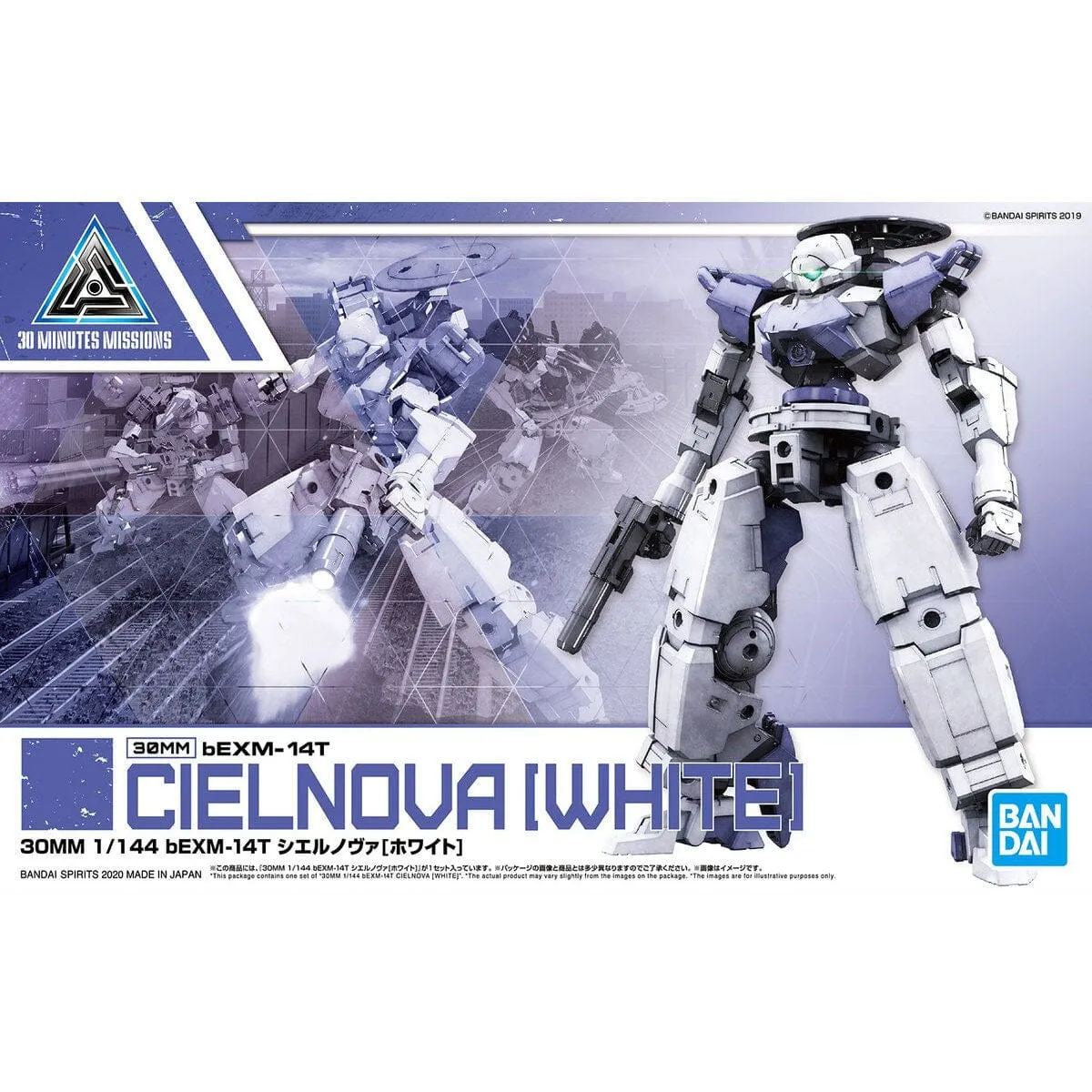 30 Minutes Missions #31 bEXM-14T (Cielnova White) Model Kit