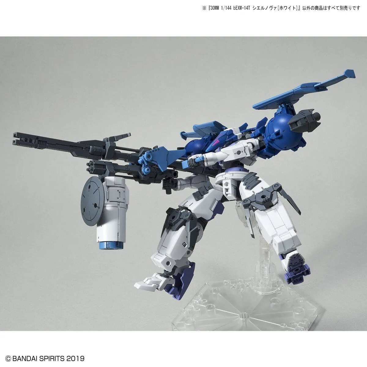 30 Minutes Missions #31 bEXM-14T (Cielnova White) Model Kit