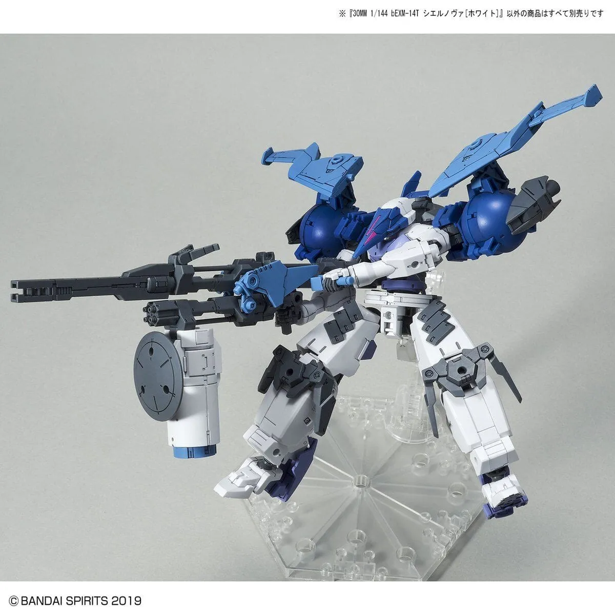 30 Minutes Missions #31 bEXM-14T (Cielnova White) Model Kit