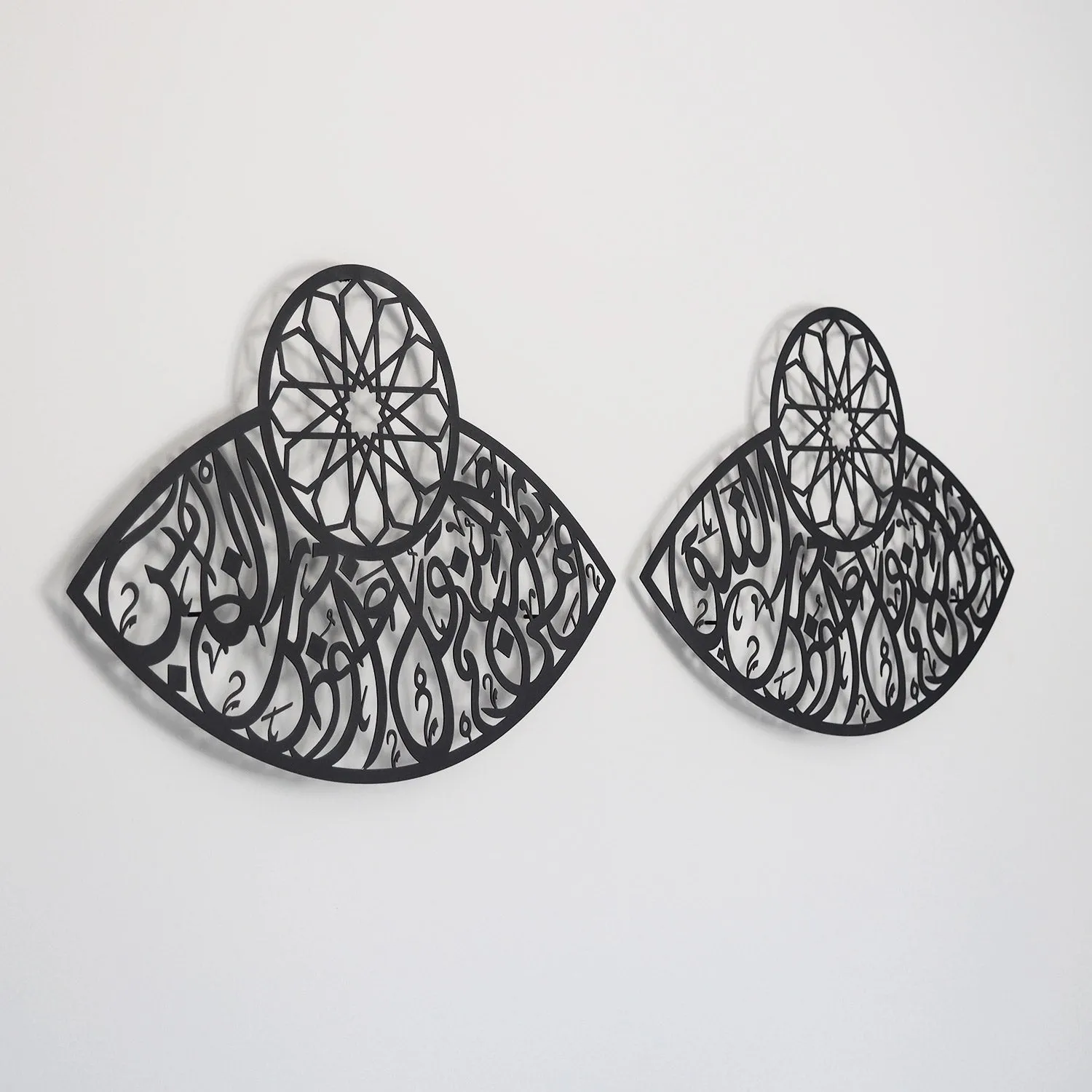 Set of 2 Metal Falaq and Nas (Dua For Protection Wall Art) - WAM178